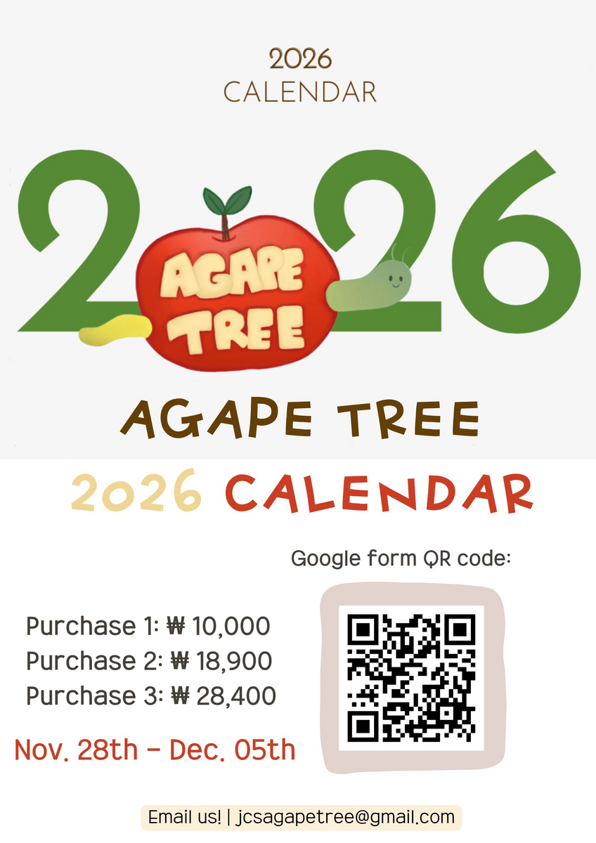 [The Agape Tree] 2026 Calendar Fundraiser